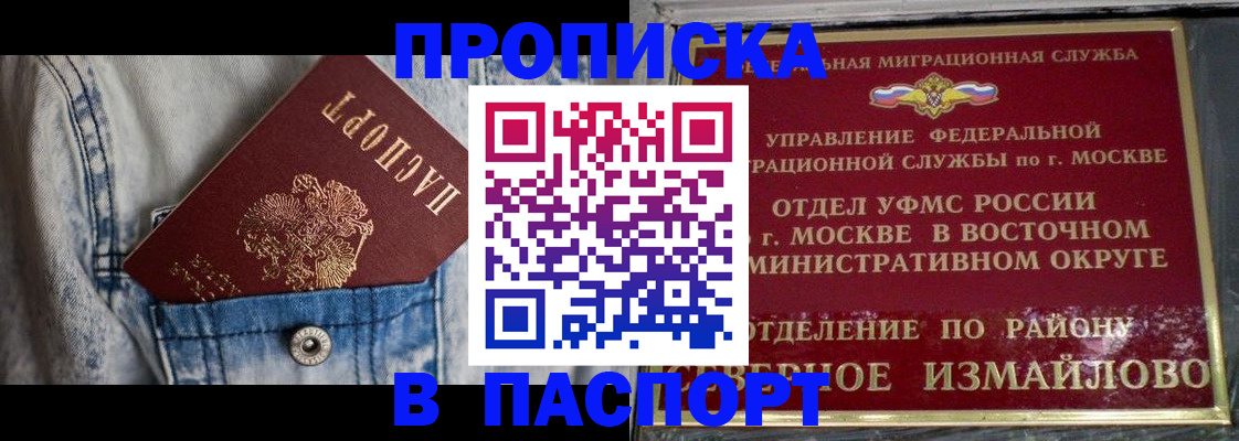 временная регистрация 2025 в Костроме