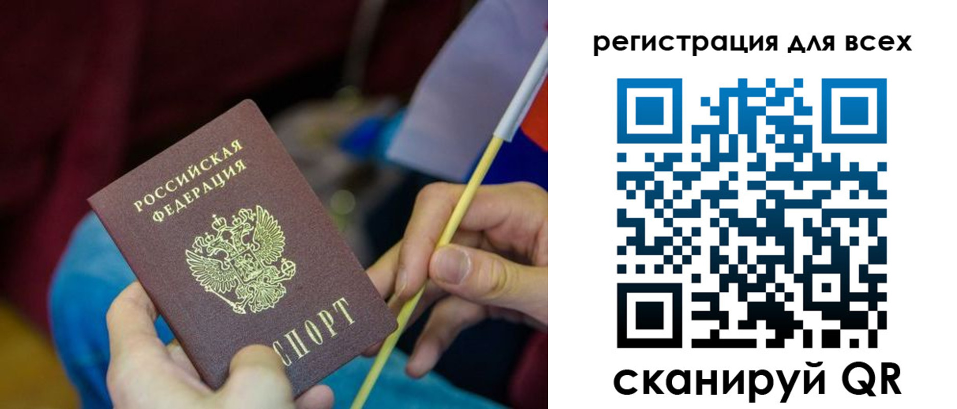 прописка паспорт в Костроме