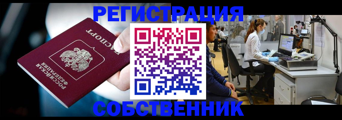 прописка иностранных граждан в Костроме