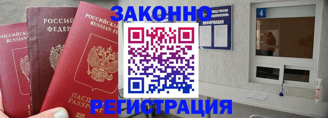 прописка от собственника в Костроме