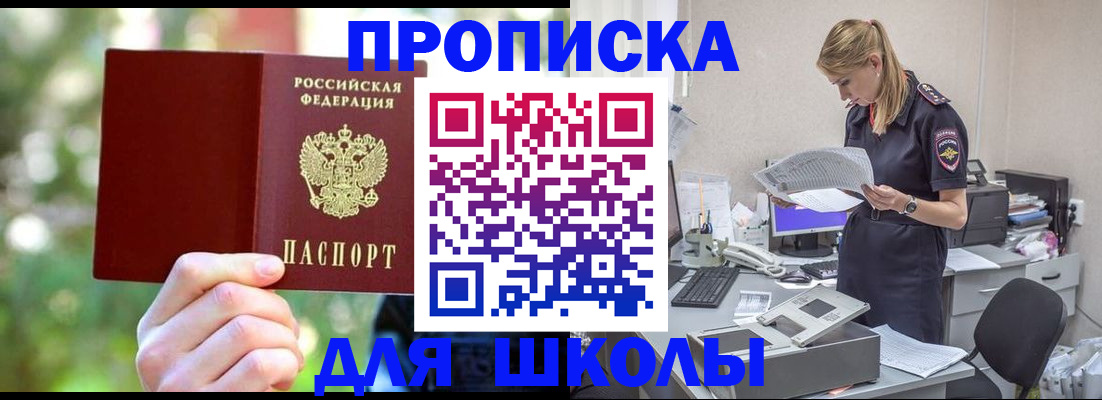 временная регистрация собственник в Костроме